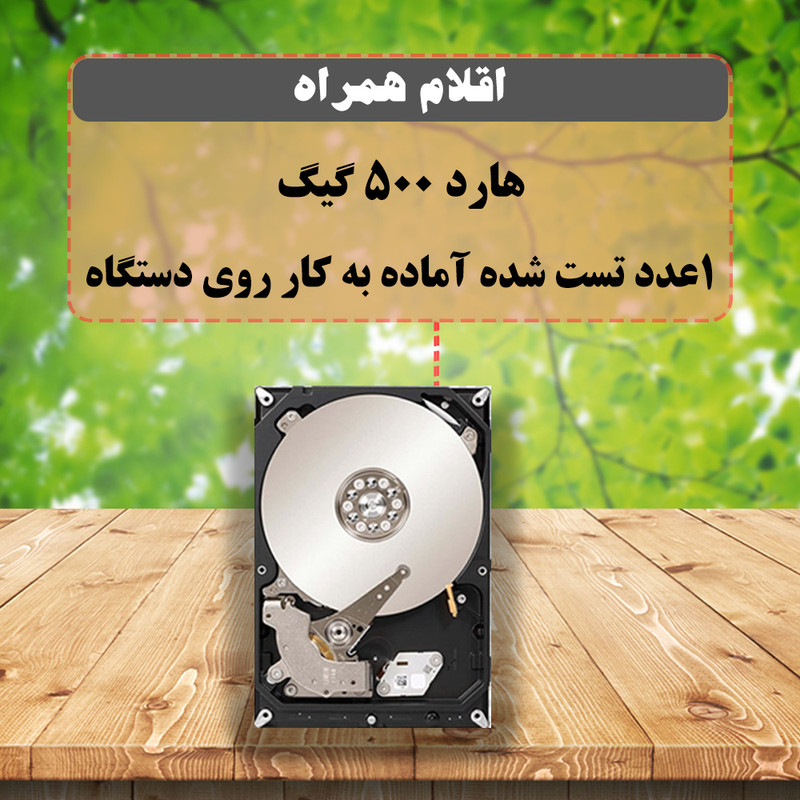 سیستم امنیتی الکاو مدل EL-P3B31AF2-HDD500C 2