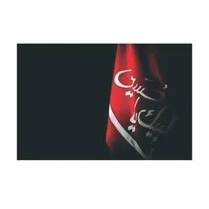 بنر طرح محرم کد 1122