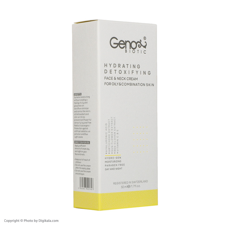 کرم آبرسان ژنوبایوتیک مدل Oily Detoxifing حجم 50 میلی لیتر