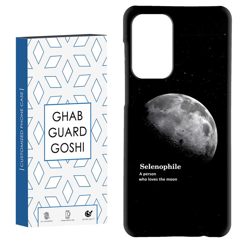 کاور قاب گارد گوشی طرح ماه کد Dimo-063 مناسب برای گوشی موبایل سامسونگ Galaxy A52 / a52s
