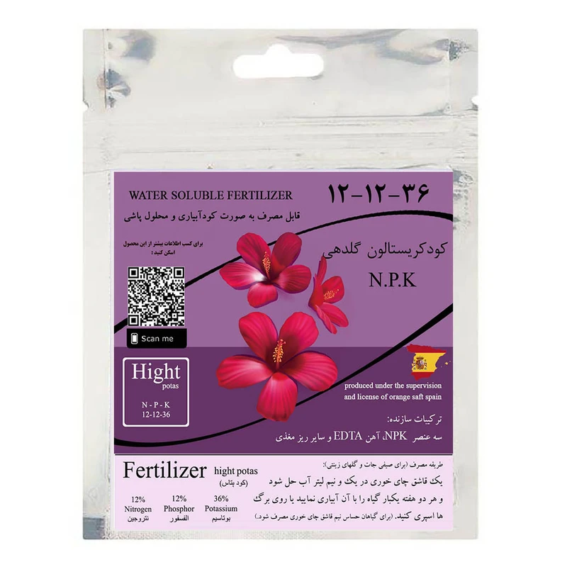 کود گلدهی مدل NPK12-12-36 وزن 30 گرم