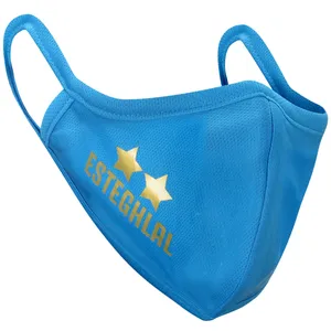 ماسک پارچه‌ای زنانه مدل   STEGHLAL 2STAR