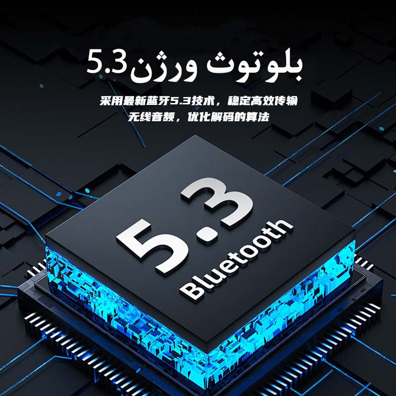 هدفون بلوتوثی اکو مدل E50