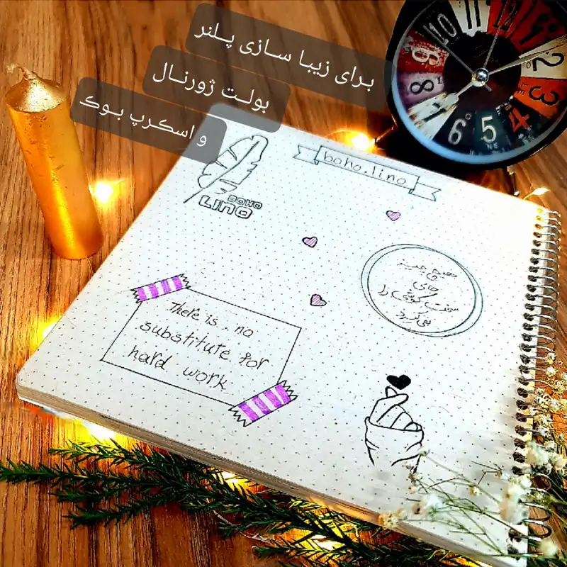 مهر لینو طرح لاو کد 1014