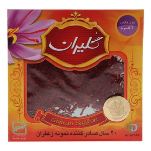 زعفران گلیران - 2 گرم
