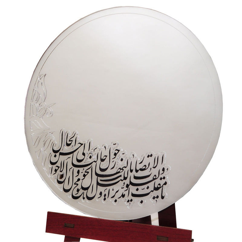 آینه رومیزی مدل یکتا کد B144