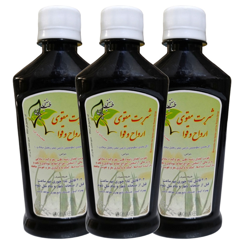 شربت ارواح و قوا جالینوس - 300 میلی لیتر بسته 3  عددی