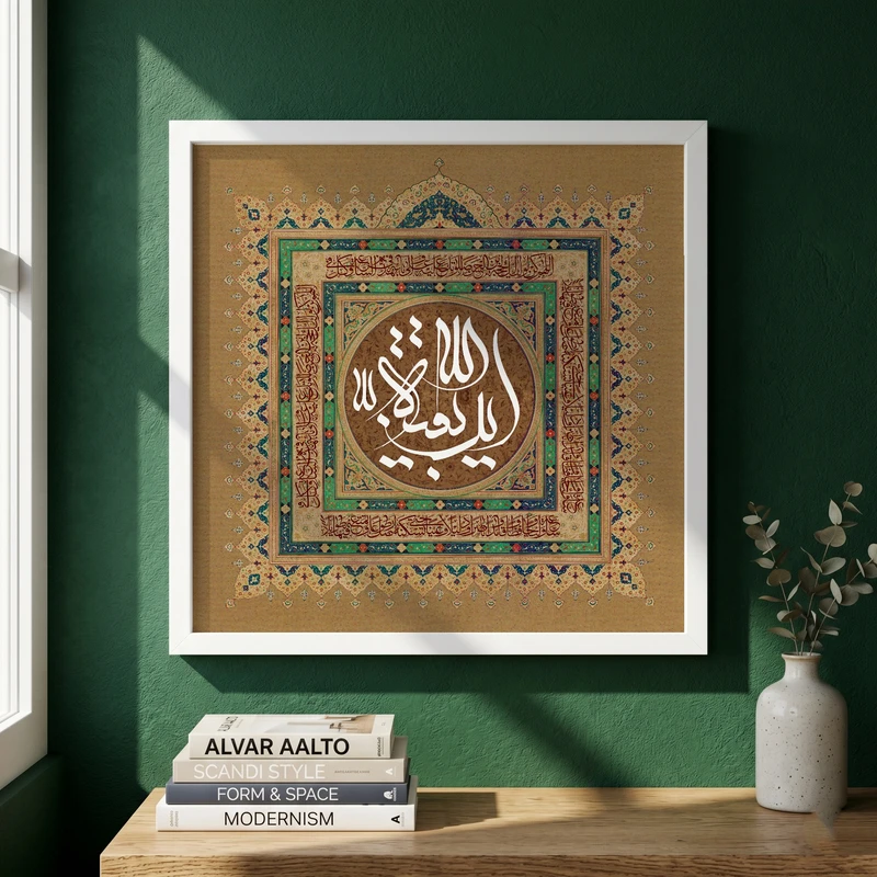 تابلو طرح این بقیه الله مدل G14107 فریم سفید