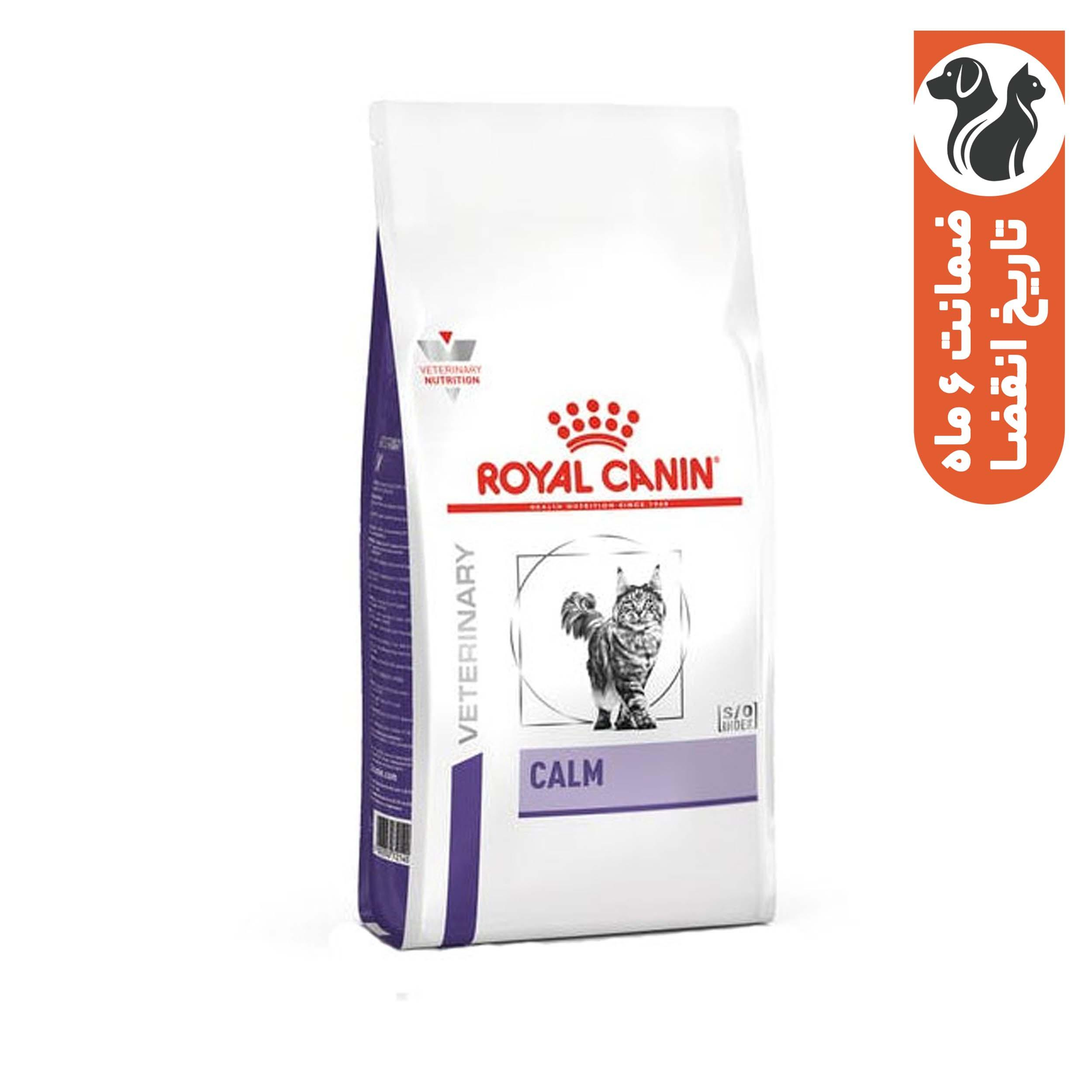 غذای خشک گربه رویال کنین مدل کالم  وزن 2 کیلوگرم