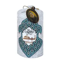 نمک دریاچه ید دار  حاج ابوتراب - 2000 گرم