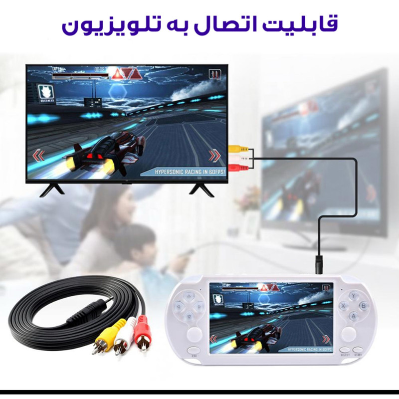 کنسول بازی قابل حمل مدل X9s