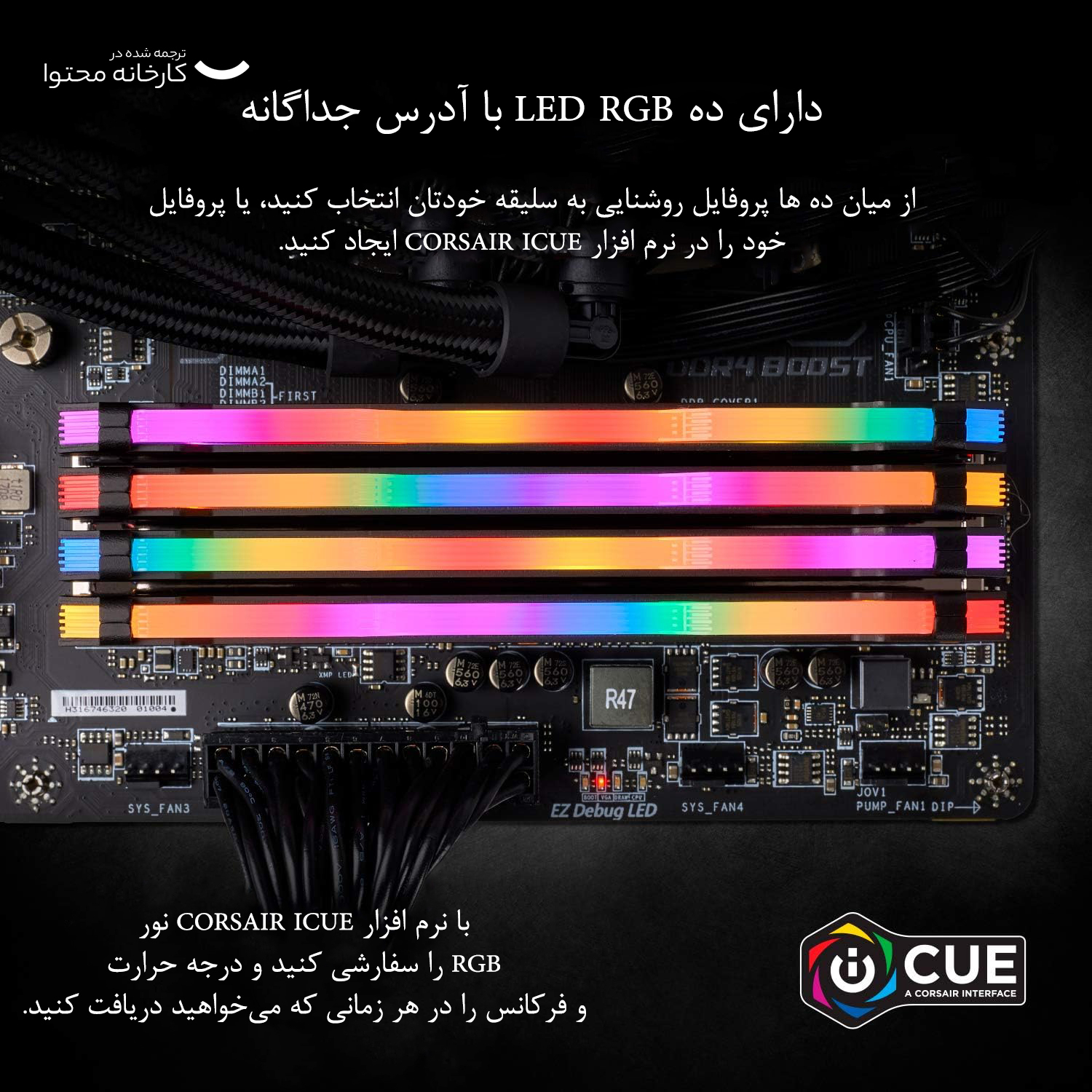 قیمت و خرید رم دسکتاپ DDR4 دو کاناله 3200 مگاهرتز CL16 قیمت و خرید رم دسکتاپ DDR4 دو کاناله 3200 مگاهرتز CL16