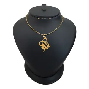 گردنبند طلا 18 عیار زنانه الن نار مدل طرح اسم شيوا  ELN191