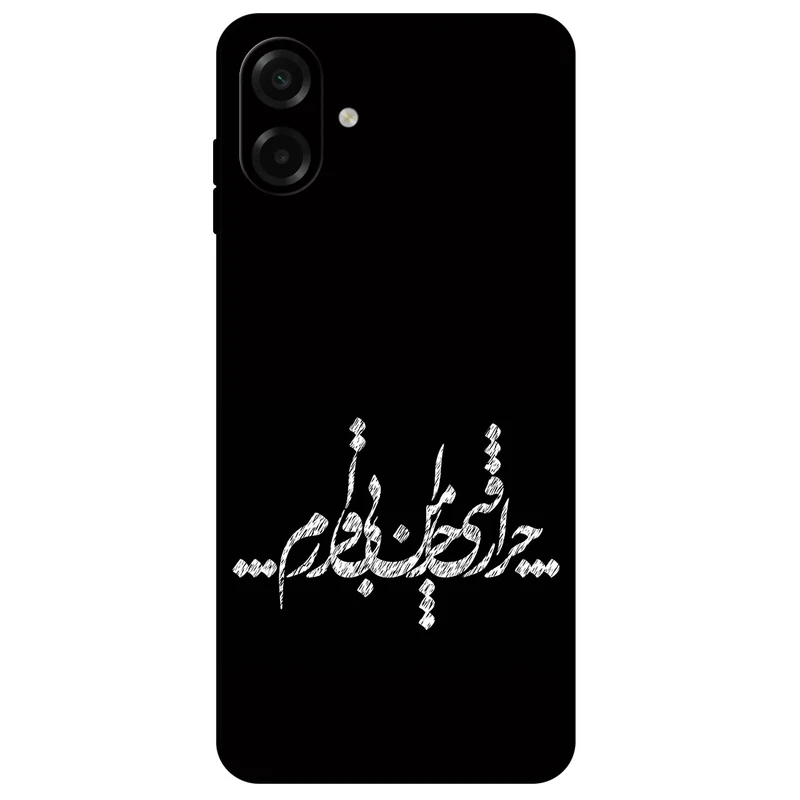 کاور مگافون طرح تایپوگرافی مدل 2387 مناسب برای گوشی موبایل سامسونگ Galaxy A07 4G