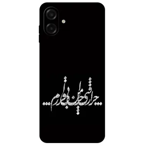 Megafone Typography 2387 Cover For Samsung Galaxy A07 4G