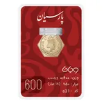 سکه گرمی 18 عیار پارسیان طلا و جواهر ویانا مدل 600
