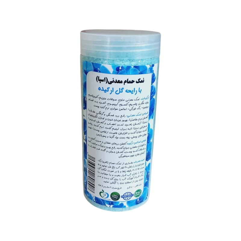 نمک حمام مدل گل ارکیده کد Orchid01 وزن ۸۰۰ گرم