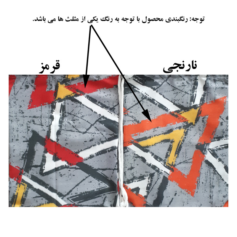 کاور مانیتور  مدل مثلث کد 323 مناسب برای مانیتور تا 20 اینچ به همراه کاور کیبورد
