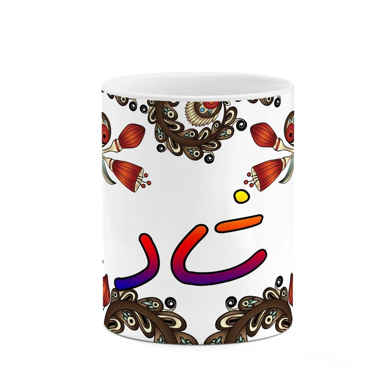 ماگ کاکتی مدل اسم شاد طرح سنتی گل و بته کد mgh45735