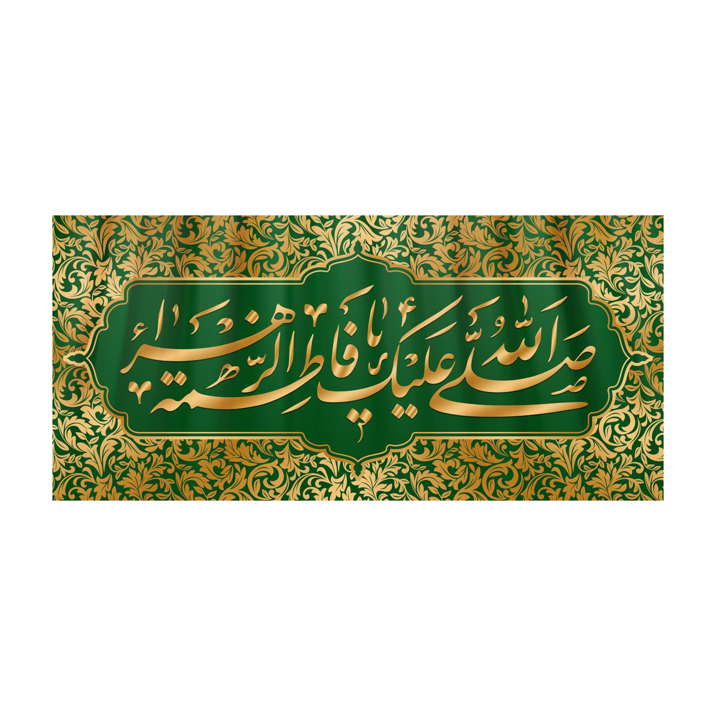 پرچم مدل ولادت حضرت زهرا کد HZM-07-300