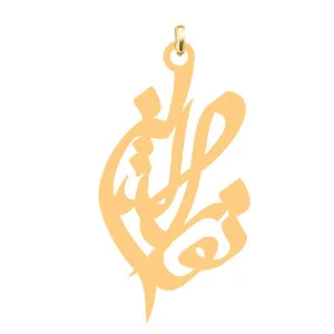 آویز گردنبند کرابو طرح نورالدین مدل Kb4-566