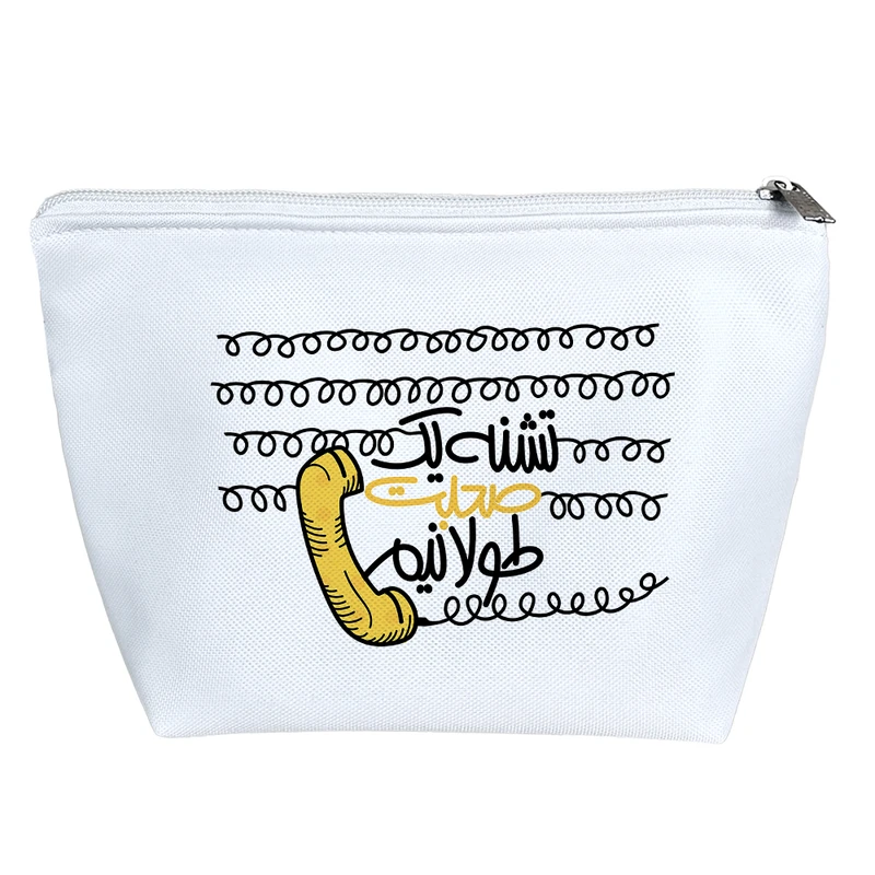 کیف لوازم آرایش دخترانه خندالو مدل تشنه یک صحبت طولانی ام کد 190