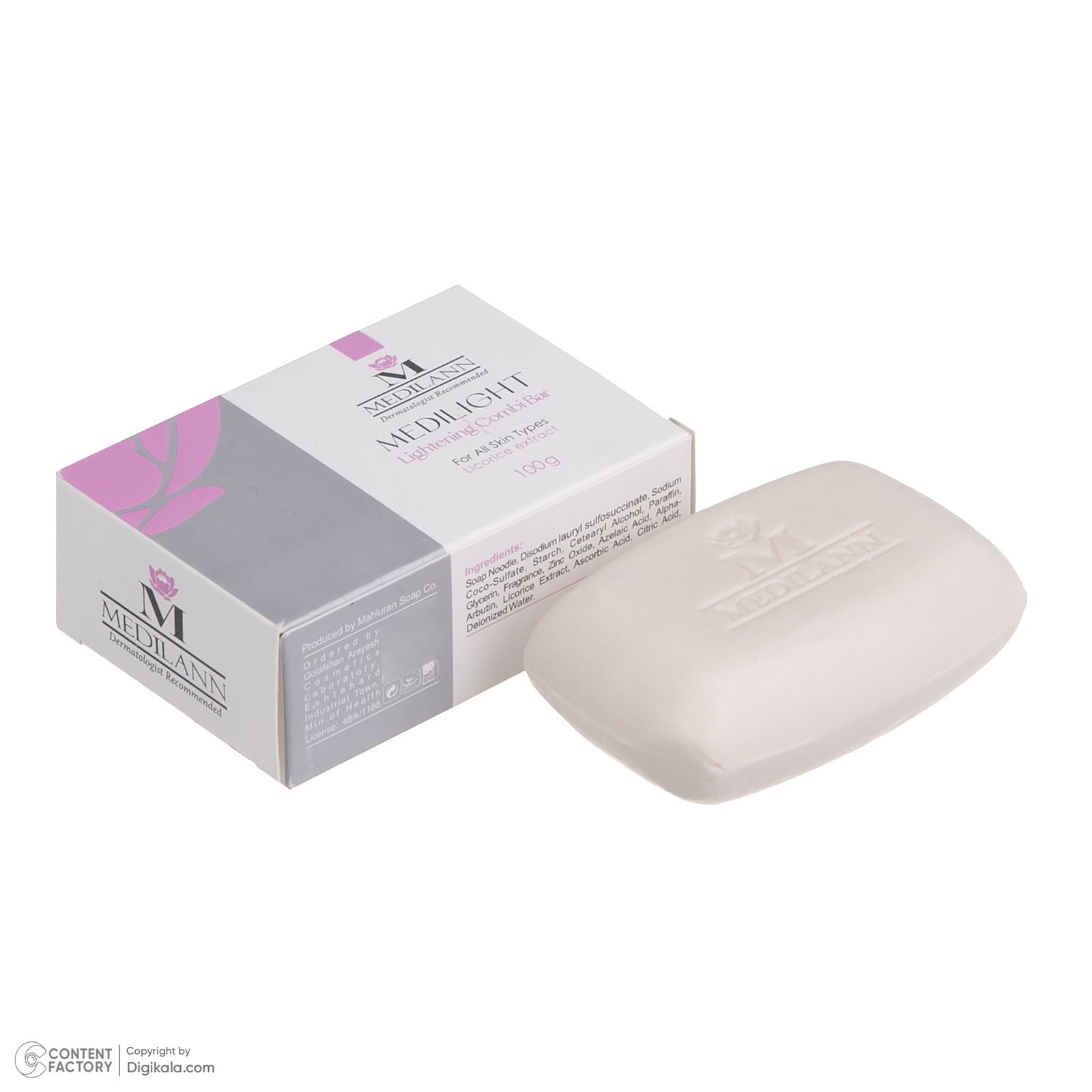 صابون شستشو مدیلن مدل Medilight وزن 100 گرم -  - 2