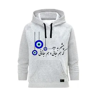 هودی زنانه مدل تهران کد M145 رنگ طوسی