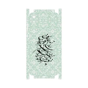 MAHOOT Nastaliq-3-FullSkin Cover Sticker for Huawei Y5 2019