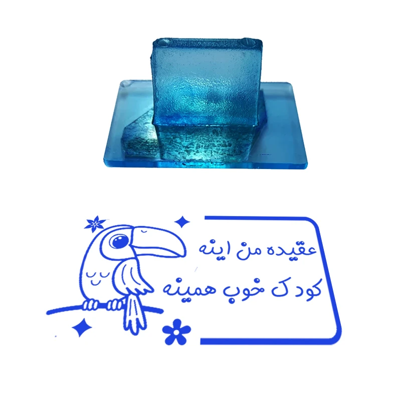 مهر مدل تشویقی دانش آموز طرح عقیده من اینه کودک خوب همینه کد T-1036