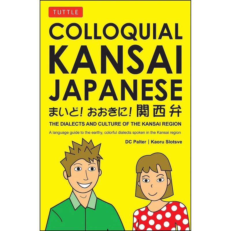 کتاب Colloquial Kansai Japanese اثر D. C. Palter and Kaoru Slotsve انتشارات Tuttle Publishing