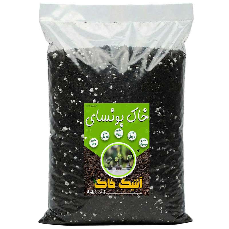 خاک بونسای آنتیک خاک مدل 10LT وزن 5 کیلوگرم خاک بونسای آنتیک خاک مدل 10LT وزن 5 کیلوگرم