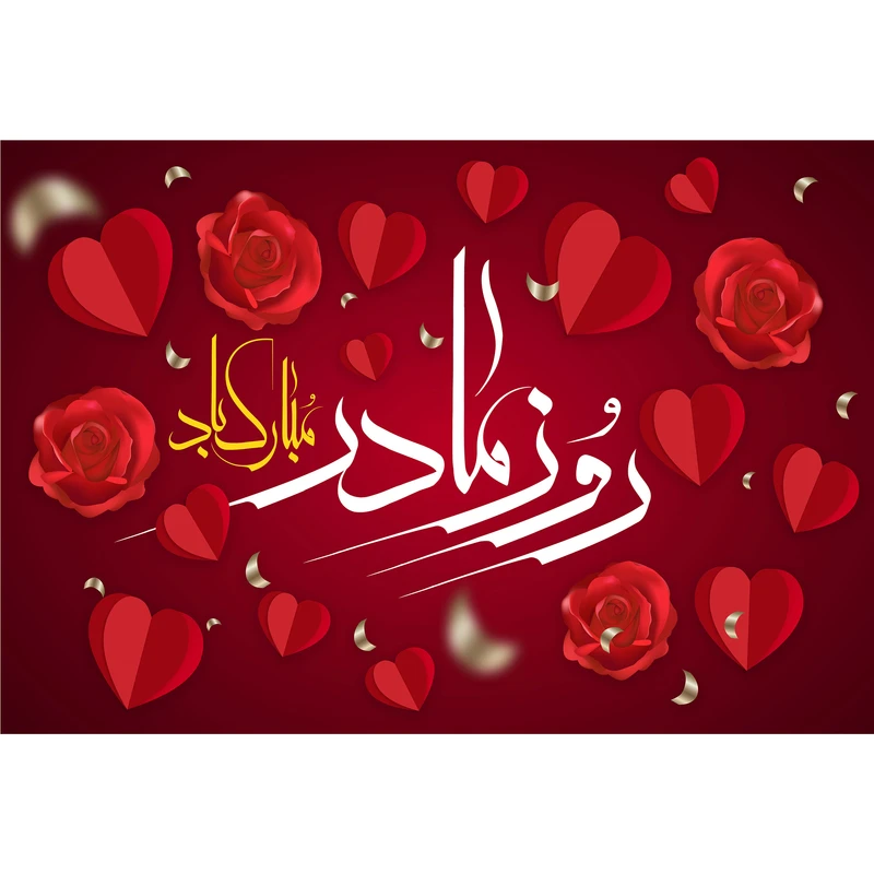 مگنت مدل روز مادر مبارک T4199