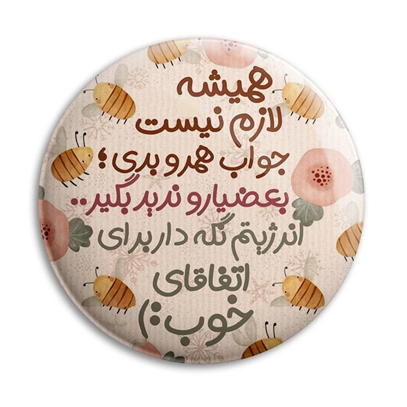 مگنت پرمانه طرح انگیزشی کد pmag.22709