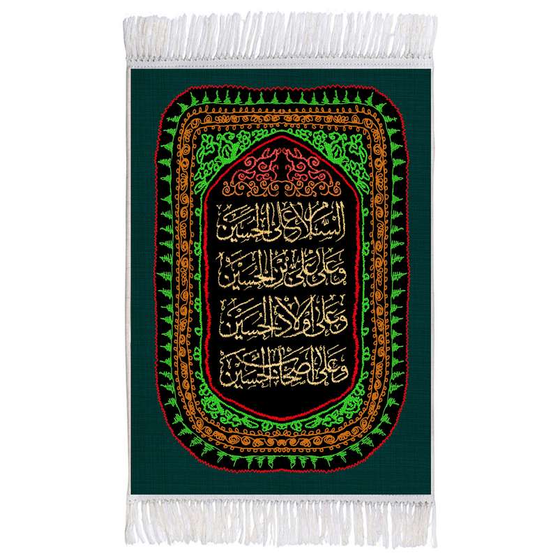 فرش ماشینی دیوارکوب اطلس آبی طرح زیارت عاشورا امام حسین مدل T2529 