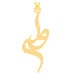 آویز گردنبند طلا 18 عیار زنانه کرابو طرح ولی مدل Kr31310