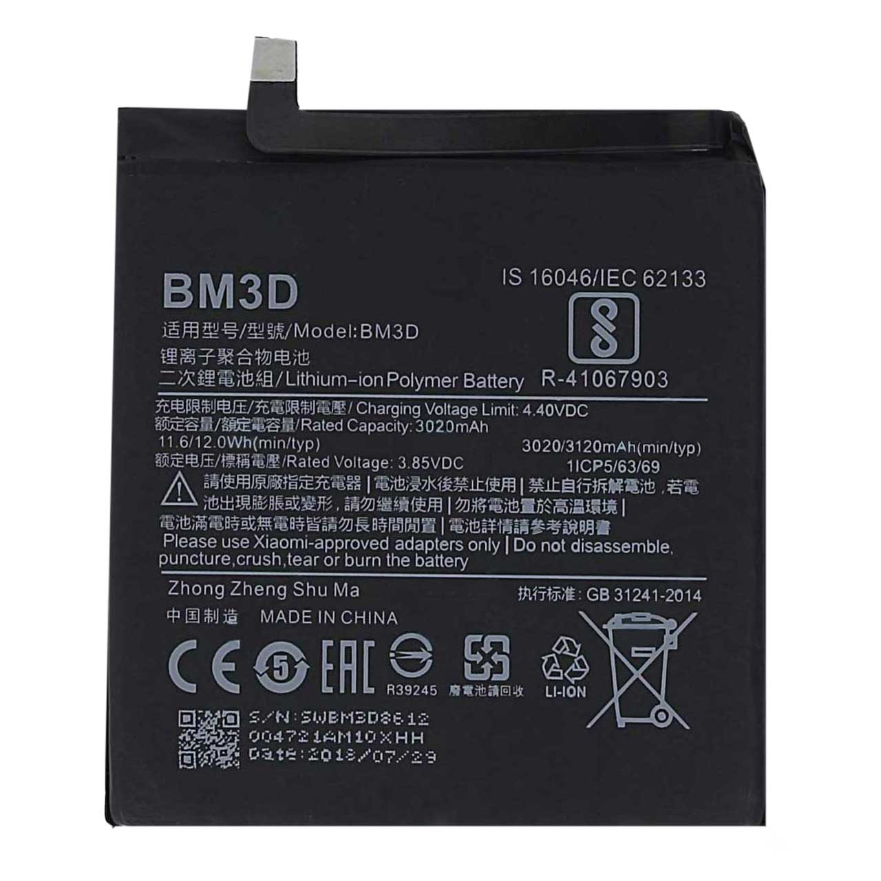 باتری موبایل مدل BM3D ظرفیت  3120 میلی آمپر ساعت مناسب برای گوشی موبایل شیائومی Mi 8 SE Dual SIM