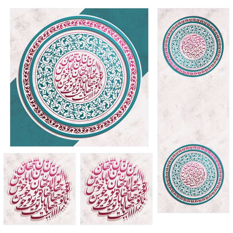 ست رومیزی 4 تکه شمسه نگار مدل TrS614.