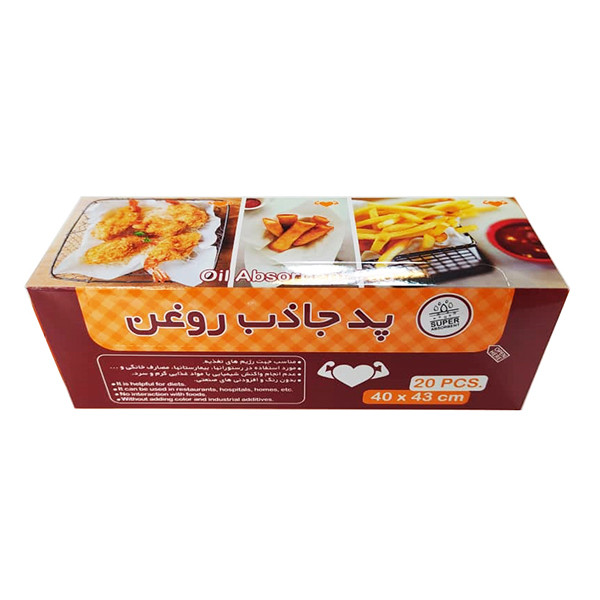 دستمال جذب روغن پرسان مدل 01 دو بسته 20 عددی