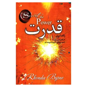کتاب قدرت اثر راندا برن انتشارات عقیل