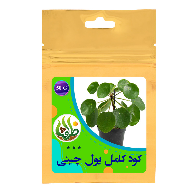 کود کامل تقویتی پول چینی ظرافت مدل KO21646 وزن 50 گرم