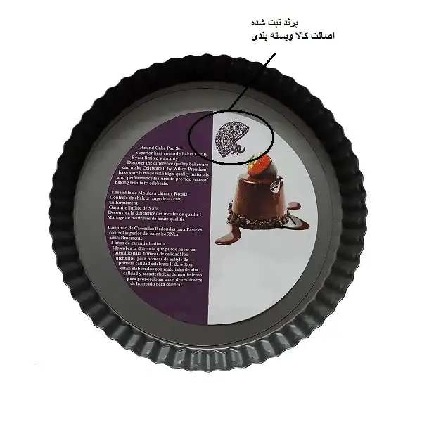 قالب شیرینی به گز مدل گرد کف جدا لبه کوتاه کد 28