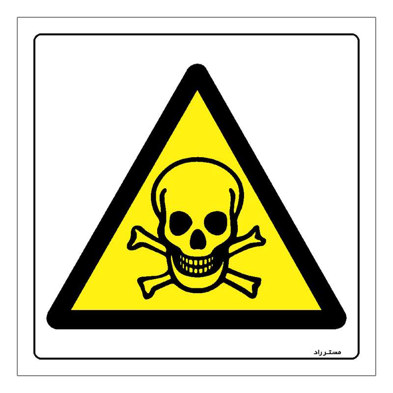 برچسب ایمنی مستر راد طرح خطر مدل HSE-OSHA-113