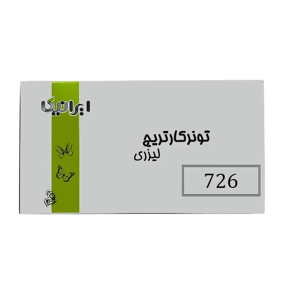 تونر مشکی ایرانیکا مدل 726