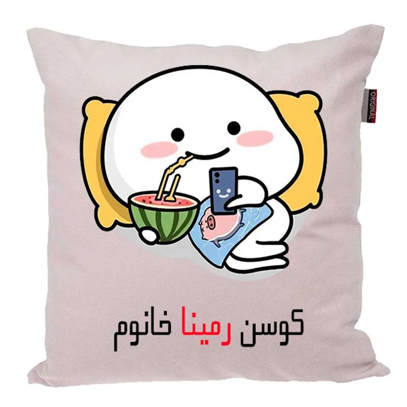 کوسن پاد آفرین مدل فانتزی اسم شخصی طرح دخترانه اسم رمینا کد 01469
