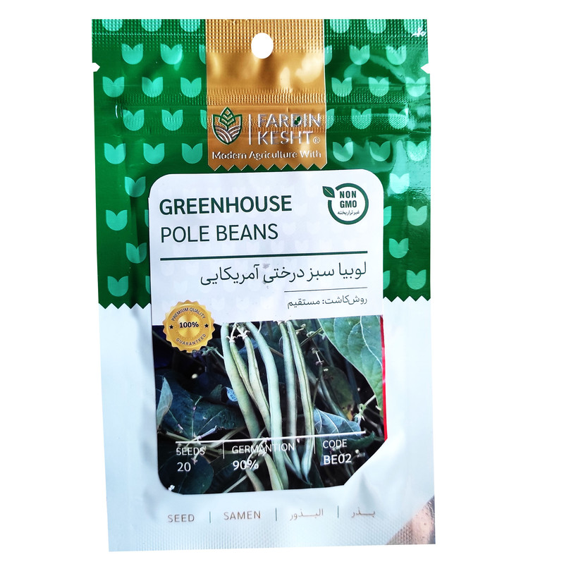 بذر لوبیا سبز درختی فردین کشت کد 048 بذر لوبیا سبز درختی فردین کشت کد 048