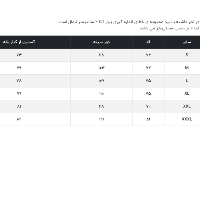 پیراهن آستین بلند مردانه جوتی جینز مدل کلاسیک کد 3030101 رنگ مشکی