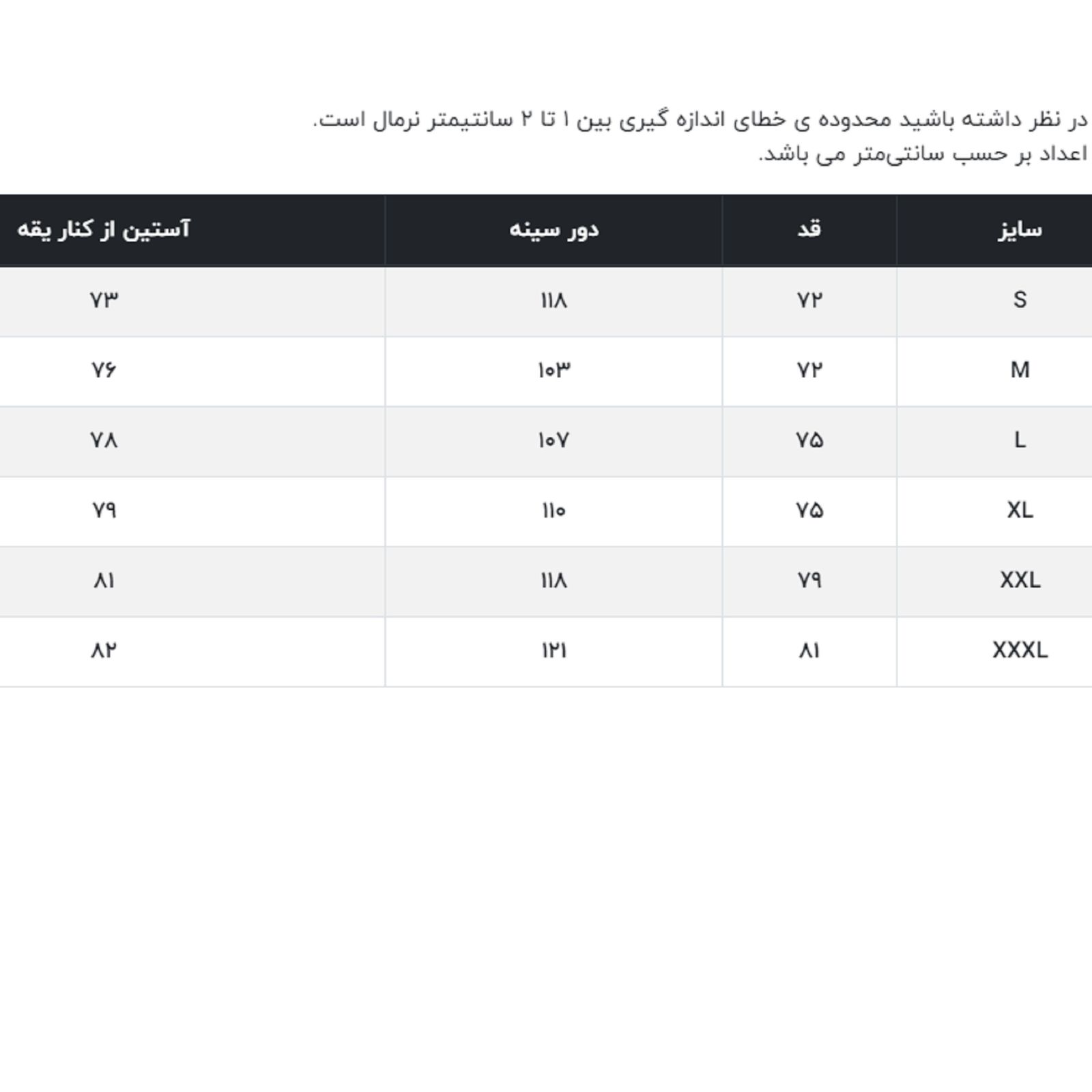 پیراهن آستین بلند مردانه جوتی جینز مدل کلاسیک کد 3030101 رنگ مشکی -  - 5