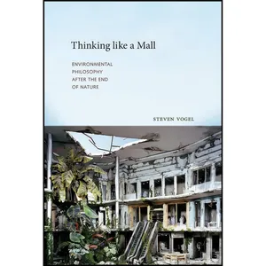 کتاب Thinking like a Mall اثر Steven Vogel انتشارات MIT Press