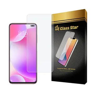 محافظ صفحه نمایش گلس استار مدل SIMPLS مناسب برای گوشی موبایل  ناتینگ فون CMF 1